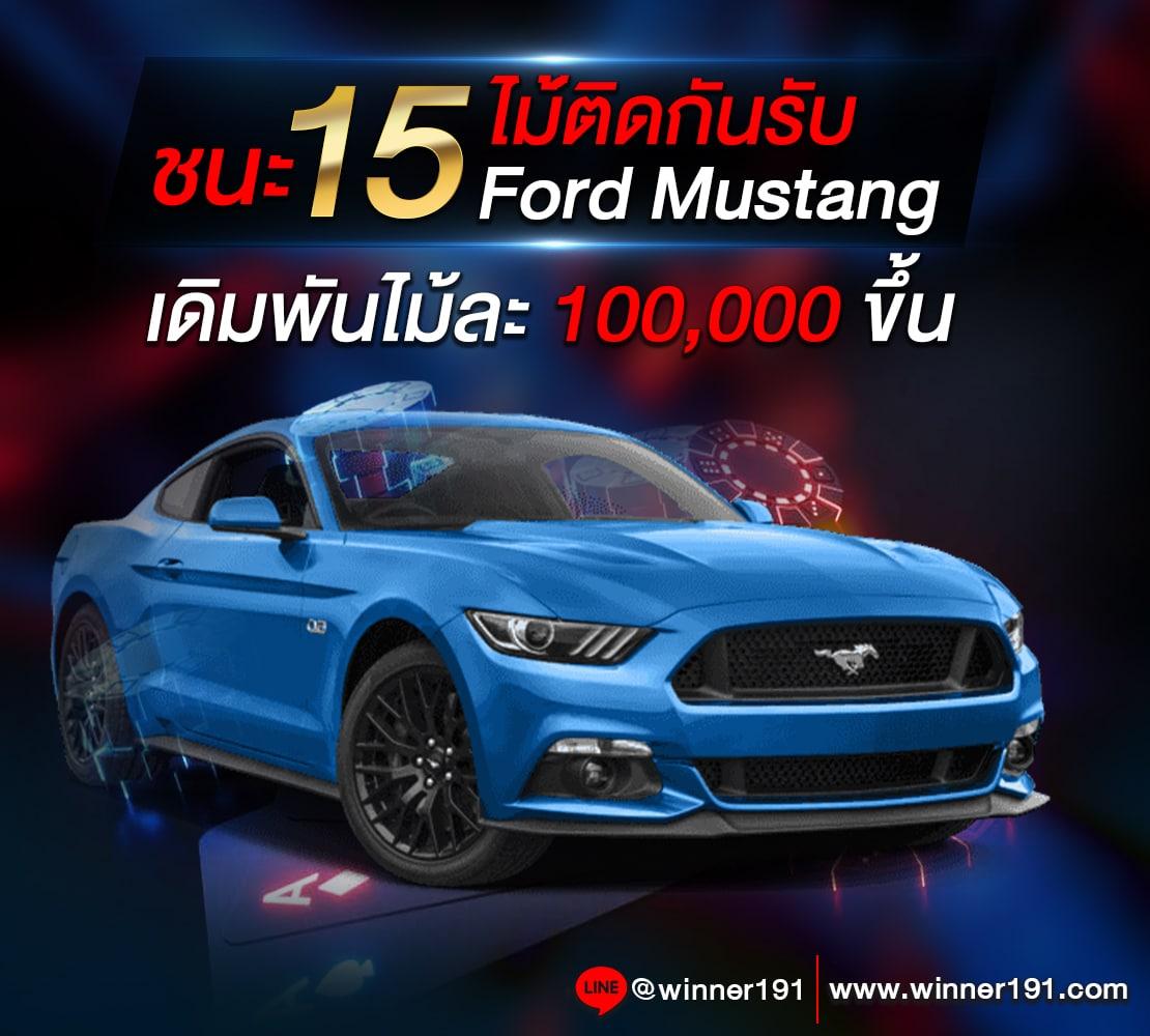 เล่นง่าย จ่ายจริง มั่นคงต้อง win88th เว็บตรงอันดับหนึ่ง