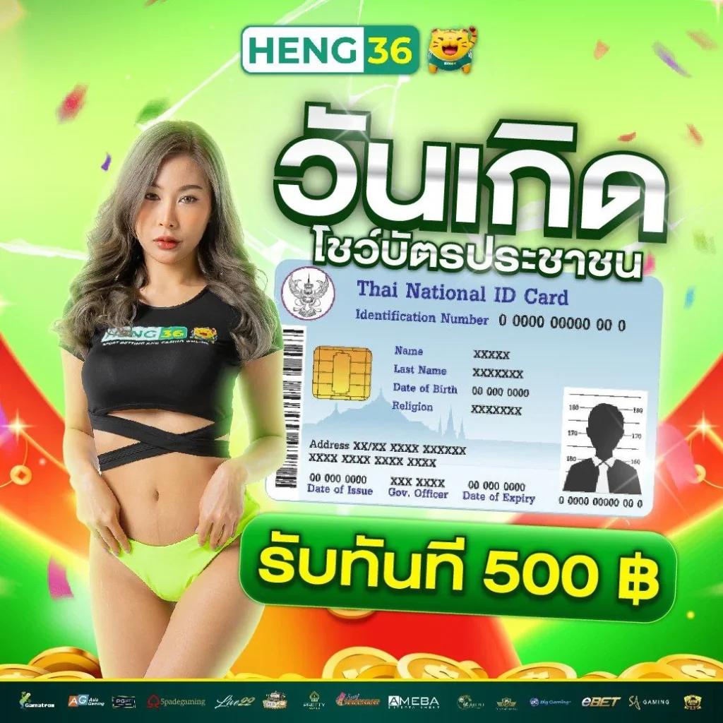 เล่นง่าย จ่ายจริงที่ Lego Slot คาสิโนยอดนิยมในไทย