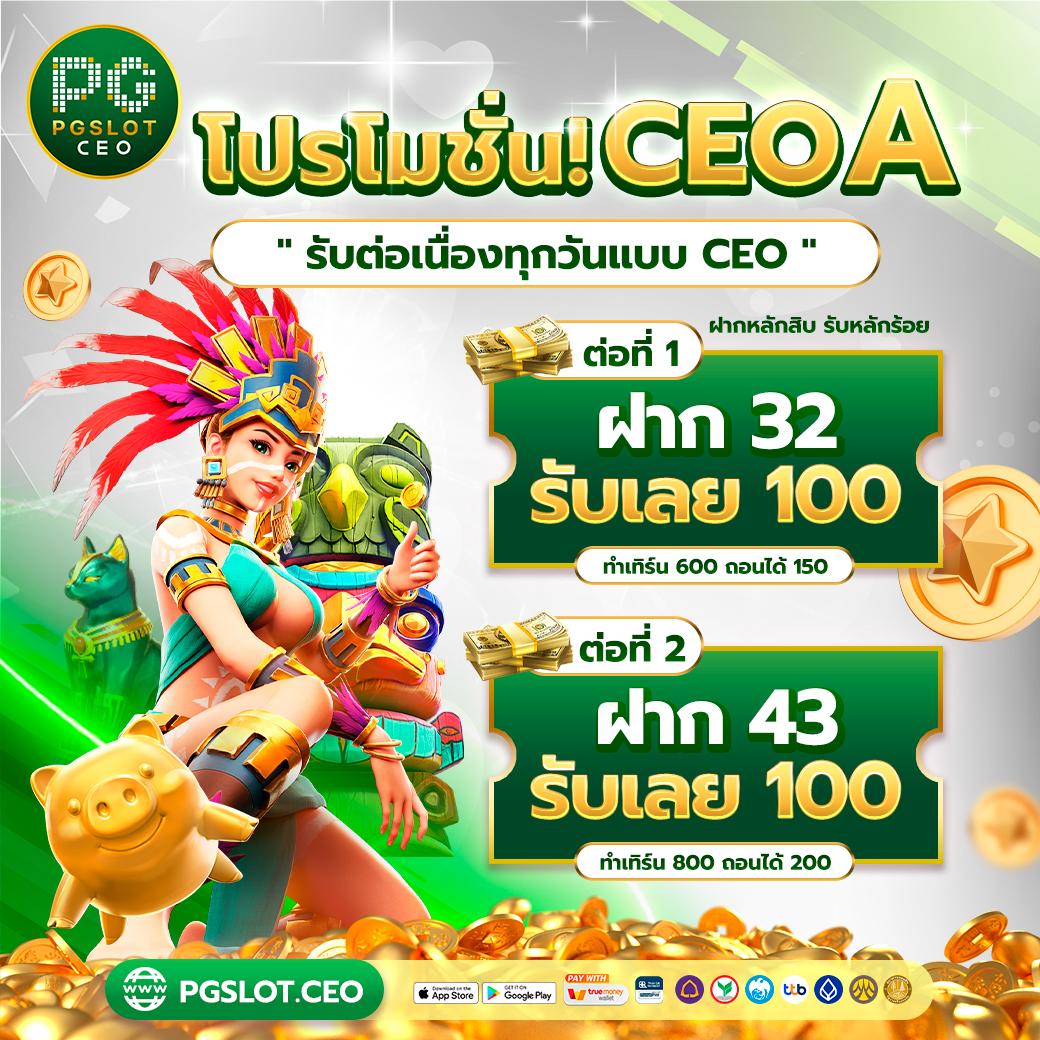 เล่นง่ายกับ Ballmun คาสิโนครบวงจร รวมเกมดังระดับเอเชีย