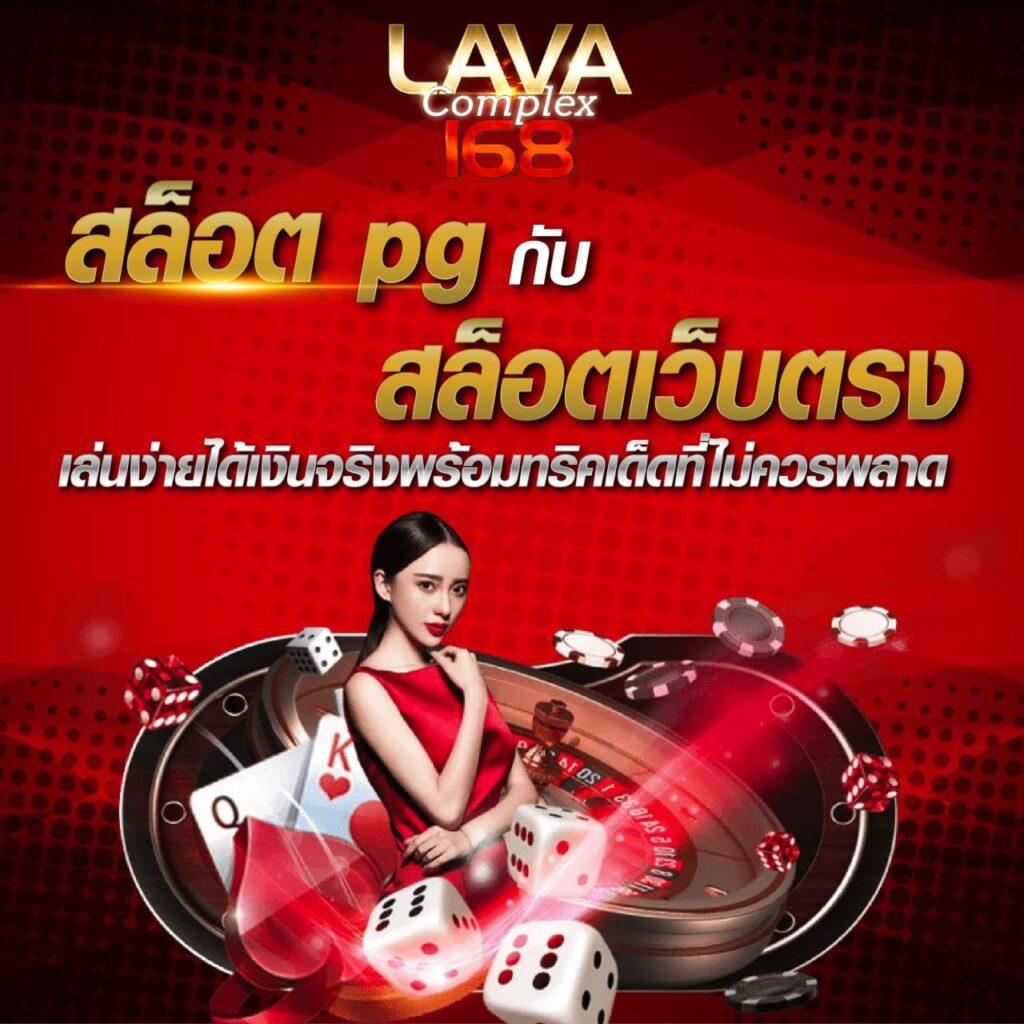 เล่นง่ายกับ iPro689 คาสิโนออนไลน์ พนันครบวงจร บริการสุดคุ้ม