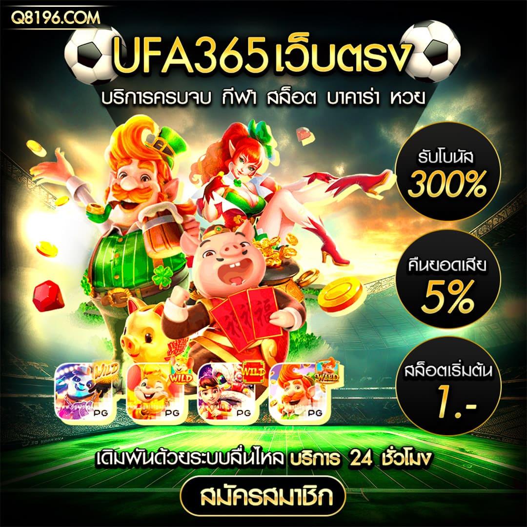 เล่นง่ายกับเว็บg2g คาสิโนยอดนิยมแห่งประเทศไทยสุดฮิต2024