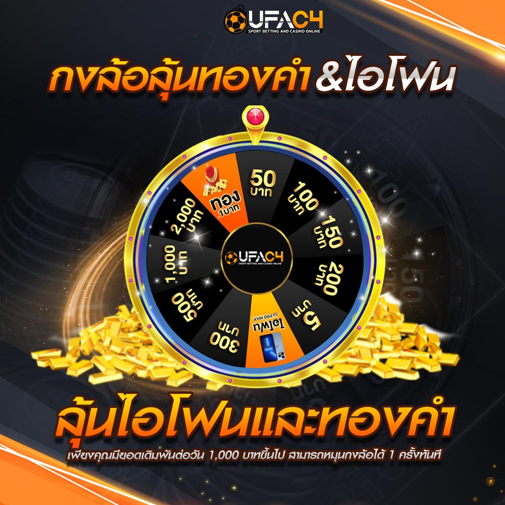 เล่นง่ายสุดกับ PG Slot Wallet เติมออโต้ โปรโมชั่นเด็ด 2024