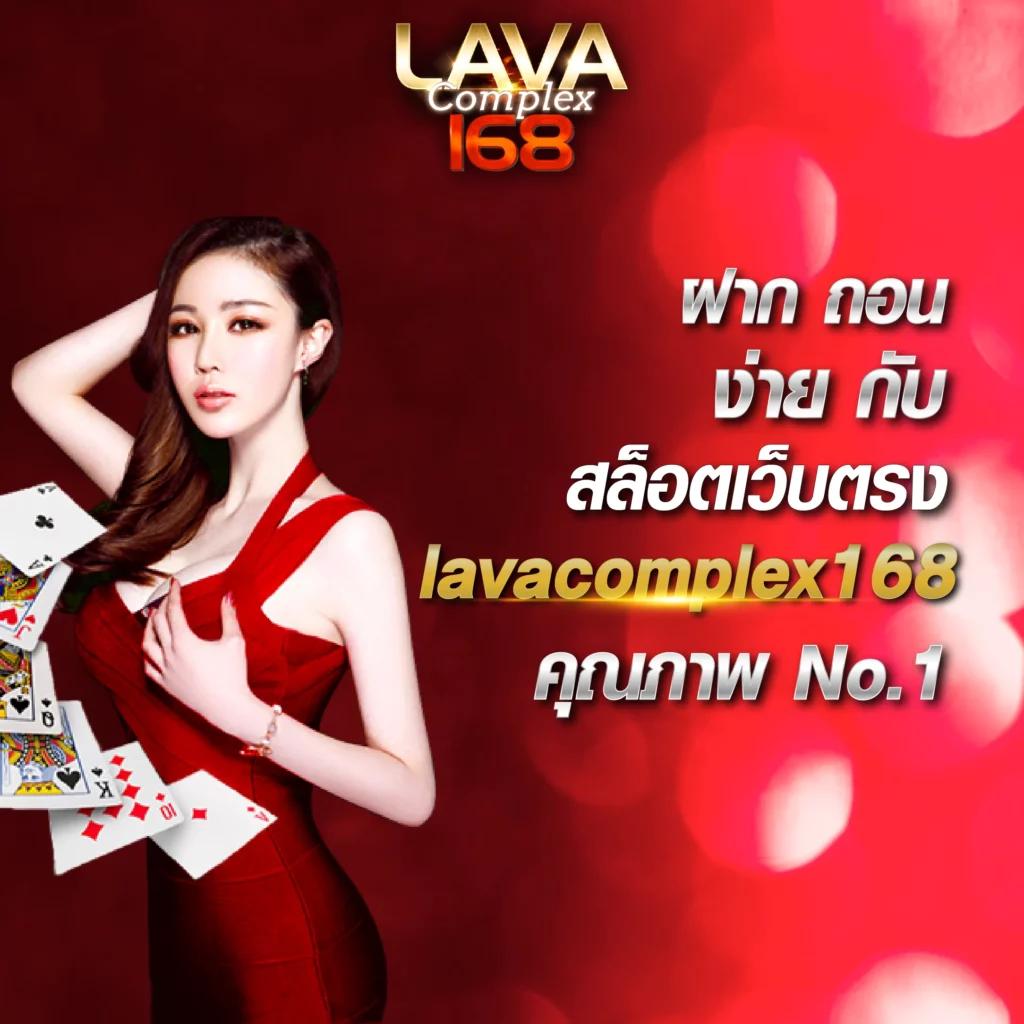 เล่นง่ายได้เงินจริงกับ Slotgame66 เว็บไซต์อันดับหนึ่งในไทย Free ฟรีเครดิต 2024