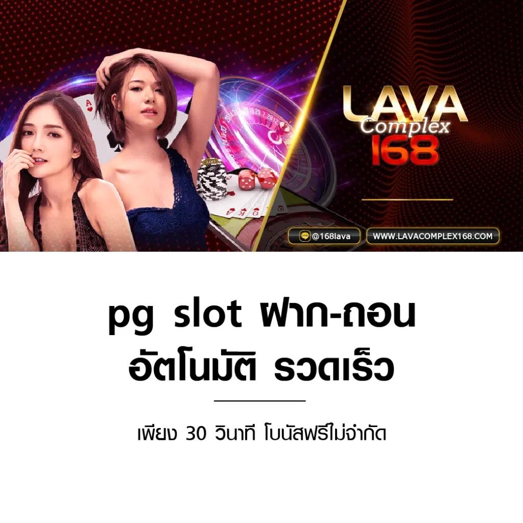 เล่นจริงกับ Ving777 เดิมพันง่าย พร้อมโปรสุดคุ้มทุกวัน