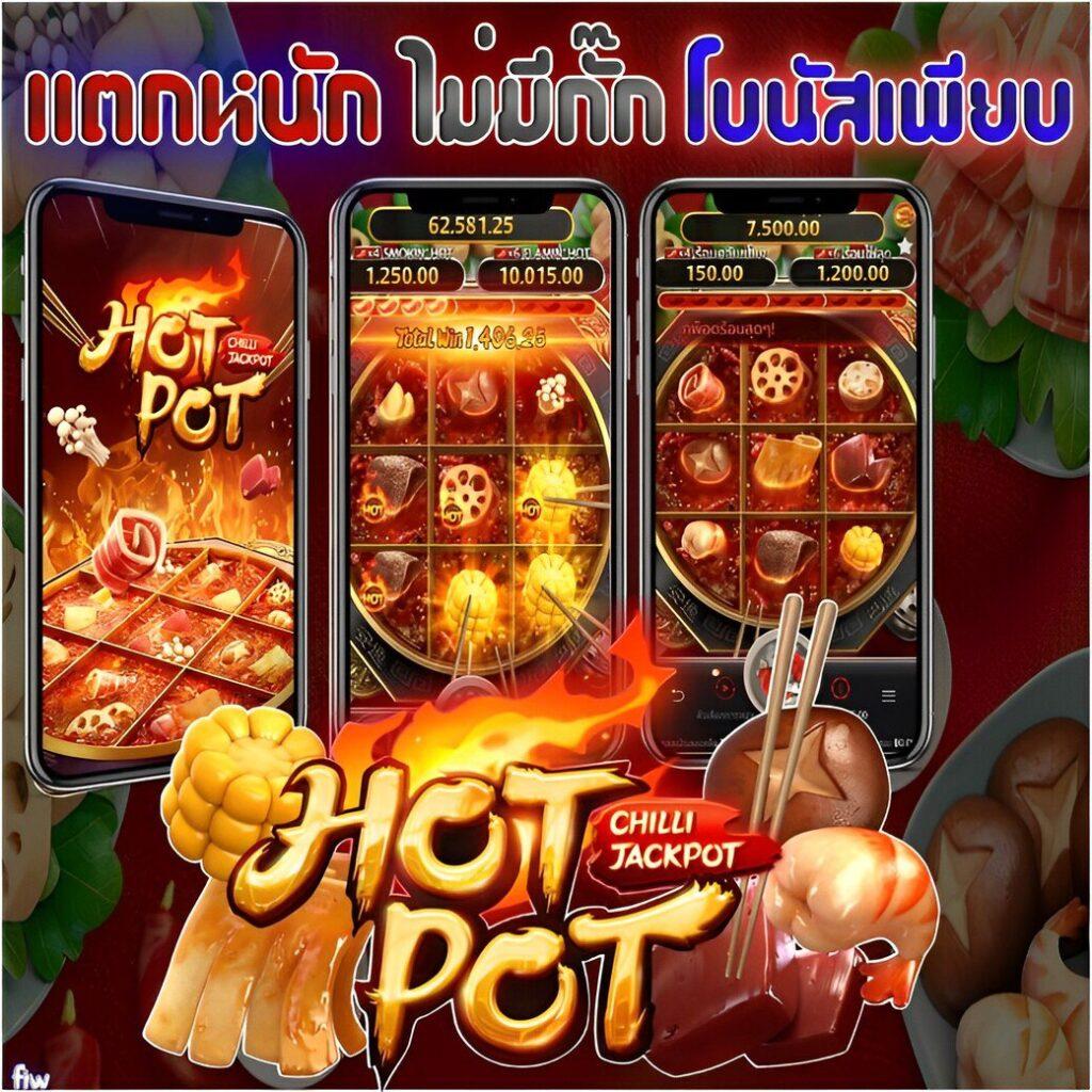 เล่นบอลสดพร้อมราคาดีที่สุด ครบทุกแมตช์ในประเทศไทย