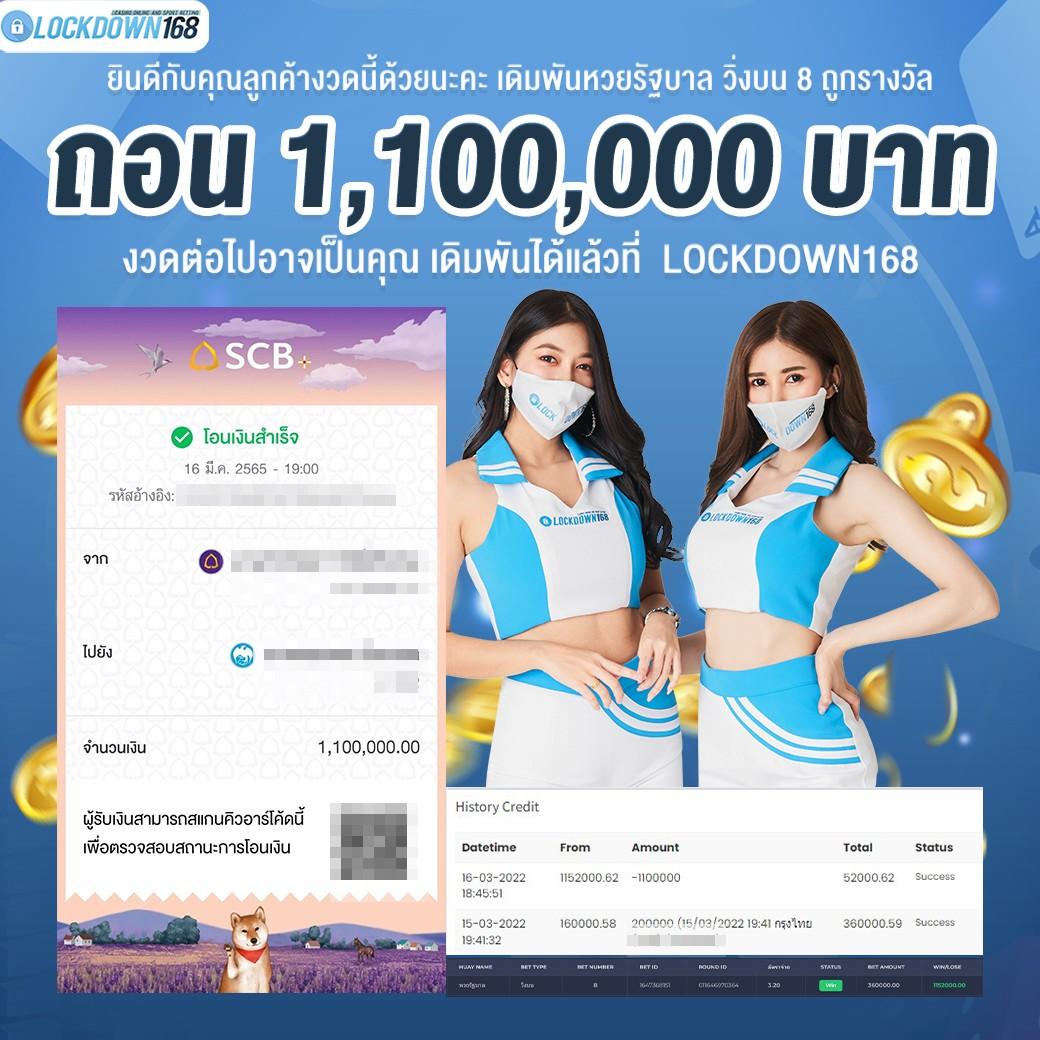 เล่นสนุกไปกับ ตารางบอล8888 คาสิโนออนไลน์สุดฮิต ไม่มีพลาดทุกการเดิมพัน
