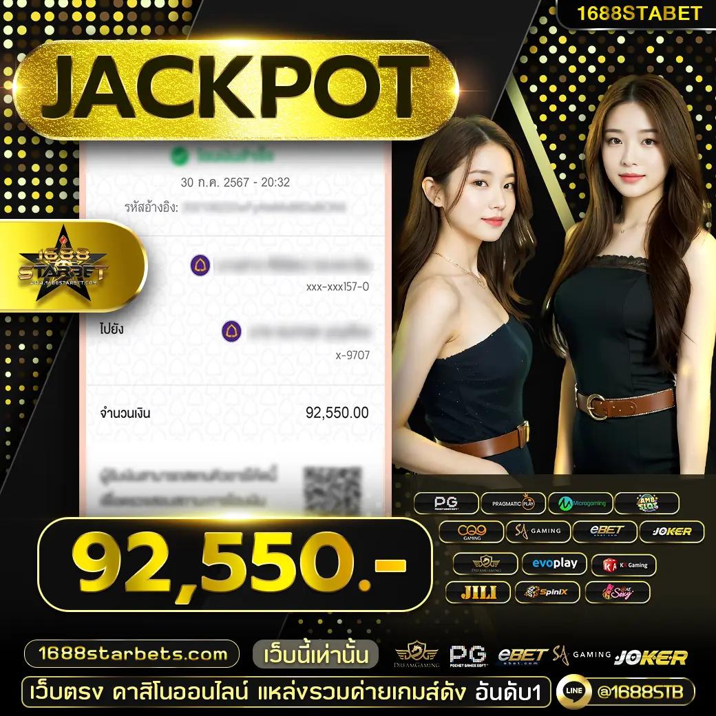 เล่นสล็อต PG Slot 444 รับโบนัสสุดคุ้ม สมัครง่าย ไม่ต้องรอ