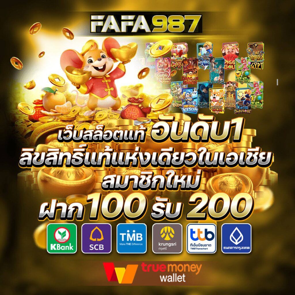 เล่นสล็อต pg slot เครดิต ฟรี 50 สมัครใหม่รับโบนัสสุดคุ้ม เล่นฟรีทุกเกม