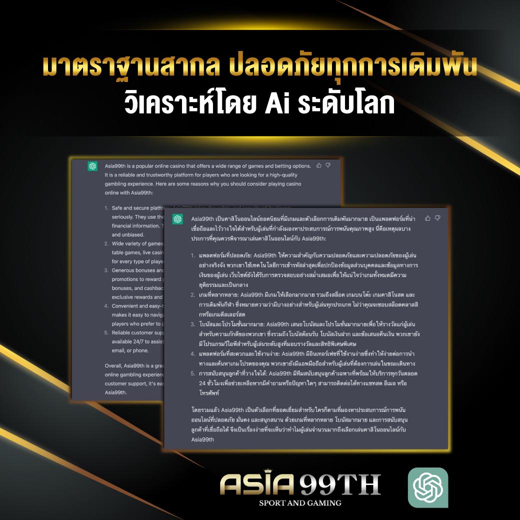 เล่นสล็อตง่าย จ่ายจริง ที่ fast 888 สล็อต เว็บสล็อตมาใหม่ล่าสุด