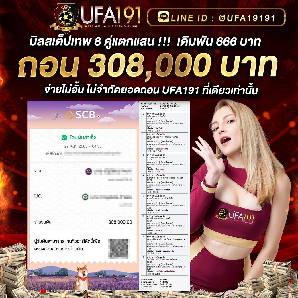 เล่นสล็อตวอเลท เว็บตรงทุกค่าย พร้อมโปรโมชั่นสุดคุ้มที่สุด