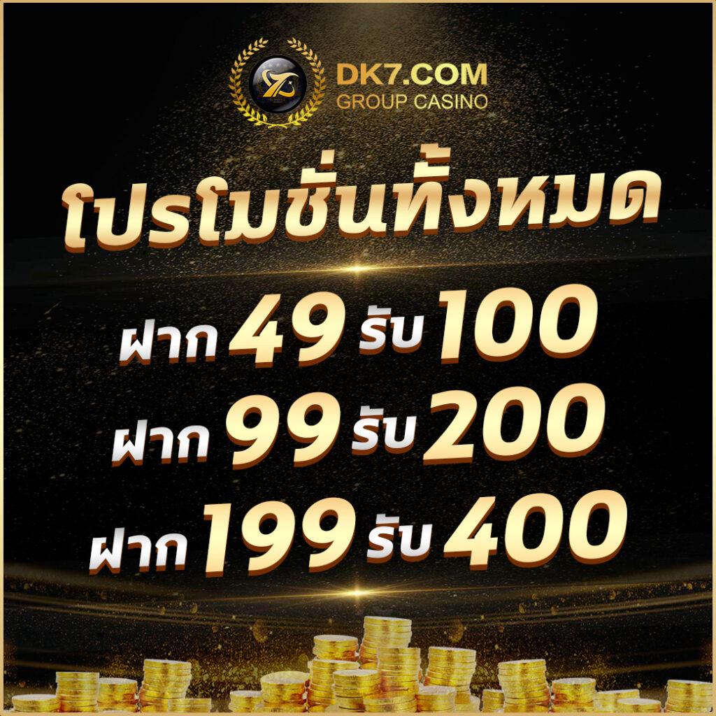 เล่นสล็อตออนไลน์กับ PG Spin บริการทันสมัย แตกง่าย จ่ายจริง