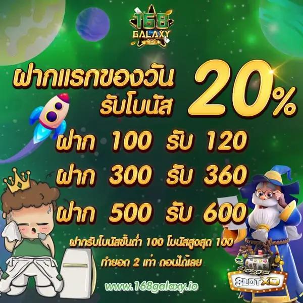 เล่นสล็อตออนไลน์กับ pgflix หารายได้ง่าย ฟรีเครดิตทันที