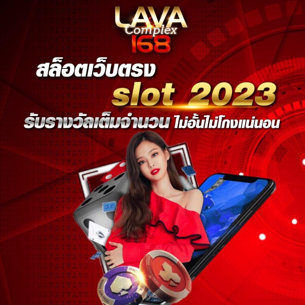 เล่นเกมมันส์กับ Super 1688 เว็บตรง แตกง่าย จ่ายไวที่สุด
