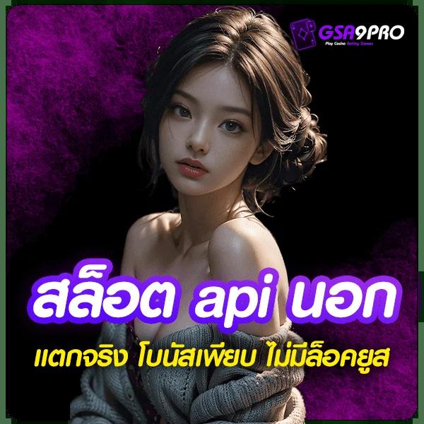 เล่นเกมสล็อตสุดมันส์กับ Super Slot ระบบออโต้ทันสมัย ฟรีเครดิต 2024