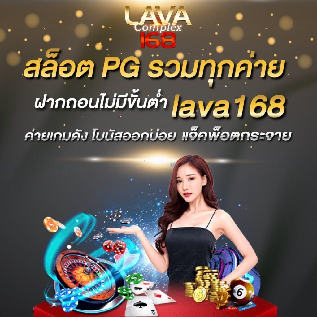 เล่นเกมออนไลน์กับ Slot777 เว็บตรง แตกง่าย ได้เงินจริงในไทย