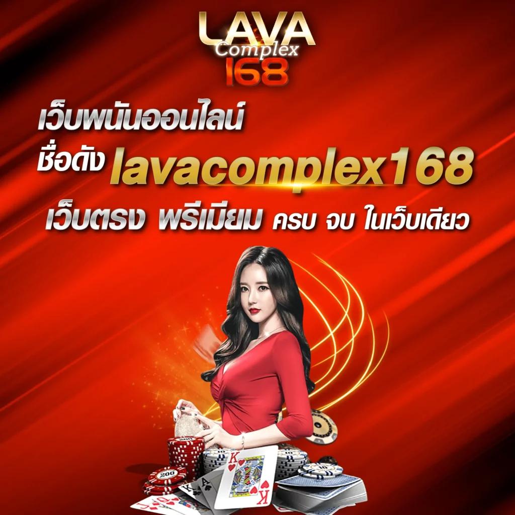 เลือกแทงบอลง่ายๆ กับ ขอผลบอล เว็บตรง มาตรฐานระดับสากลในไทย