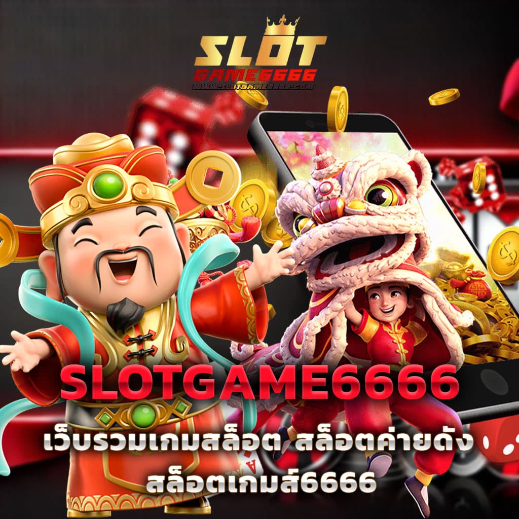เว็บ4x4 super คาสิโนยอดนิยม บาคาร่า สล็อต เว็บตรงอันดับ 1 ในไทย 2024