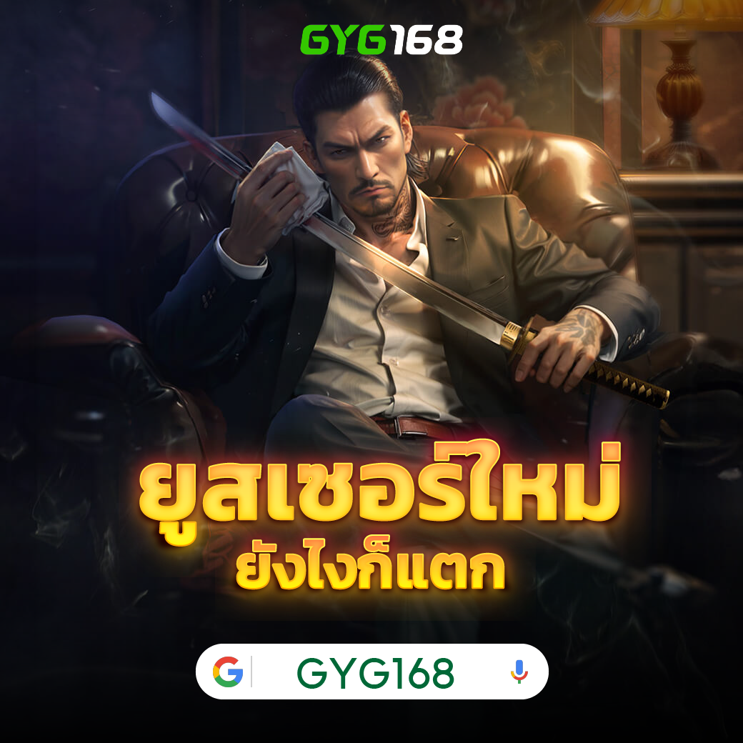 เว็บ 123 สล็อต ค่ายเกมทำเงิน พร้อมระบบฝาก-ถอนออโต้ เว็บสล็อตมาแรงแห่งปี