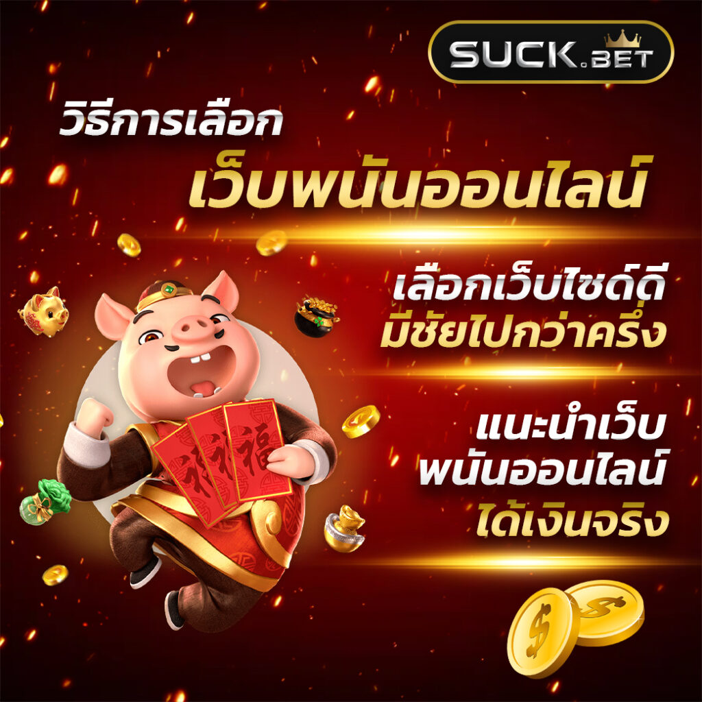 เว็บ 1688 สล็อต คาสิโนครบวงจร สมัครง่าย จัดโปรโมชั่นเด็ดสุด ๆ