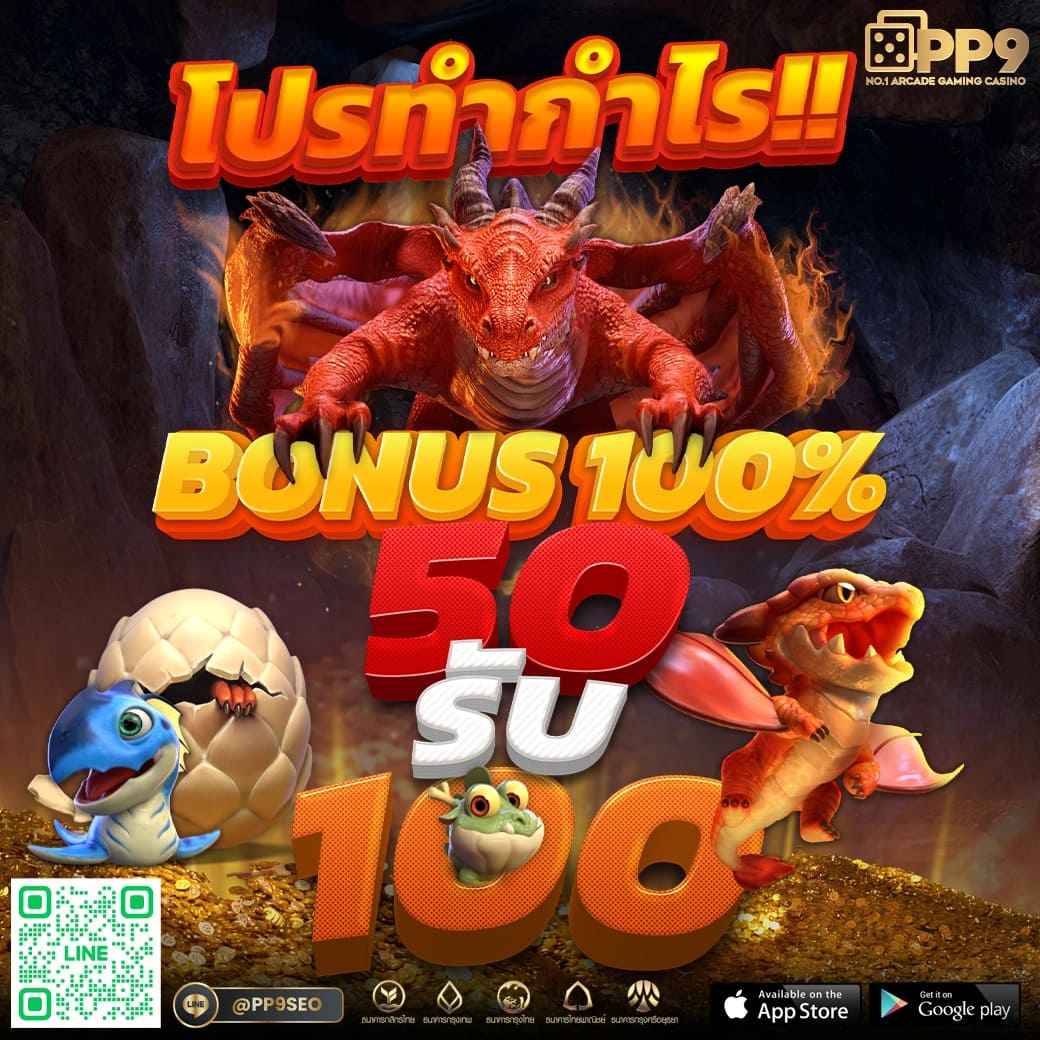 เว็บ lotto vip แหล่งรวมเกมสุดฮิต พร้อมโปรโมชั่นเด็ดทุกวัน