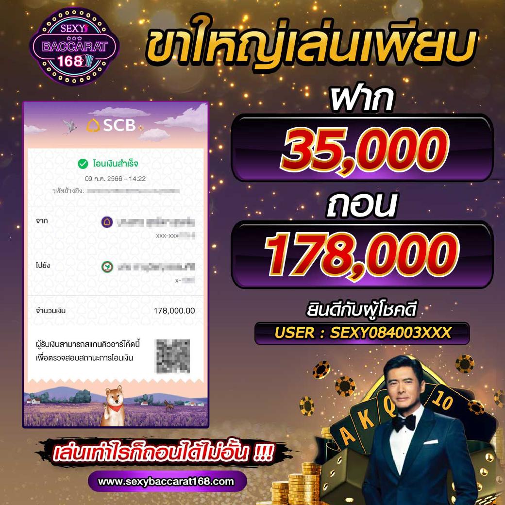 เว็บ ruay คาสิโนออนไลน์ได้เงินจริง พร้อมโปรโมชั่นสุดคุ้มทุกวัน