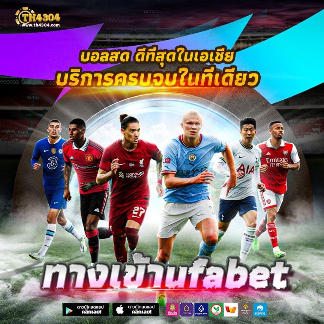 เว็บ ufabet คาสิโนออนไลน์อันดับหนึ่ง พร้อมโปรโมชั่นแรงทุกวัน