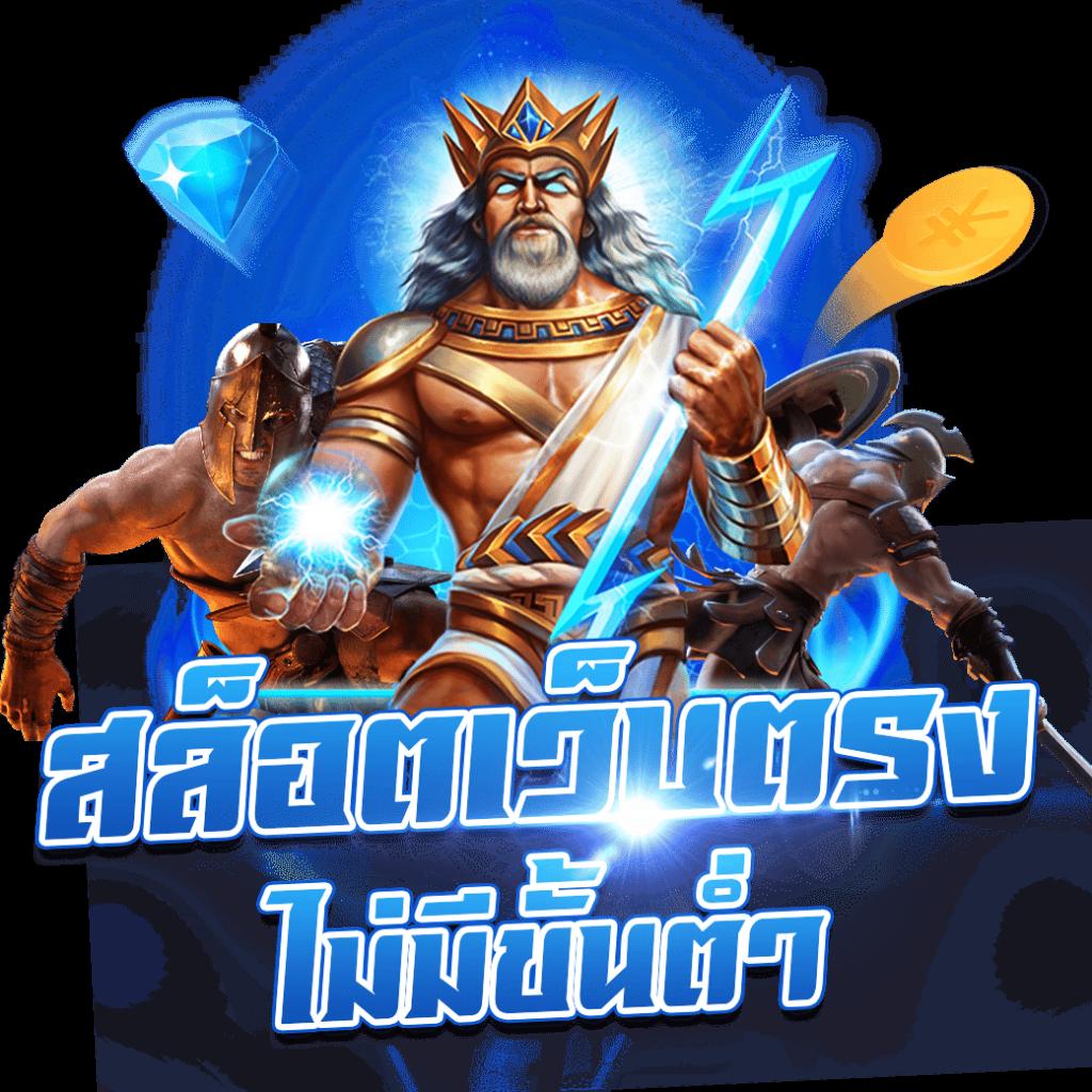 เว็บ มาวิน 888 ช่องทางทำเงินออนไลน์ อันดับ 1 ล่าสุด