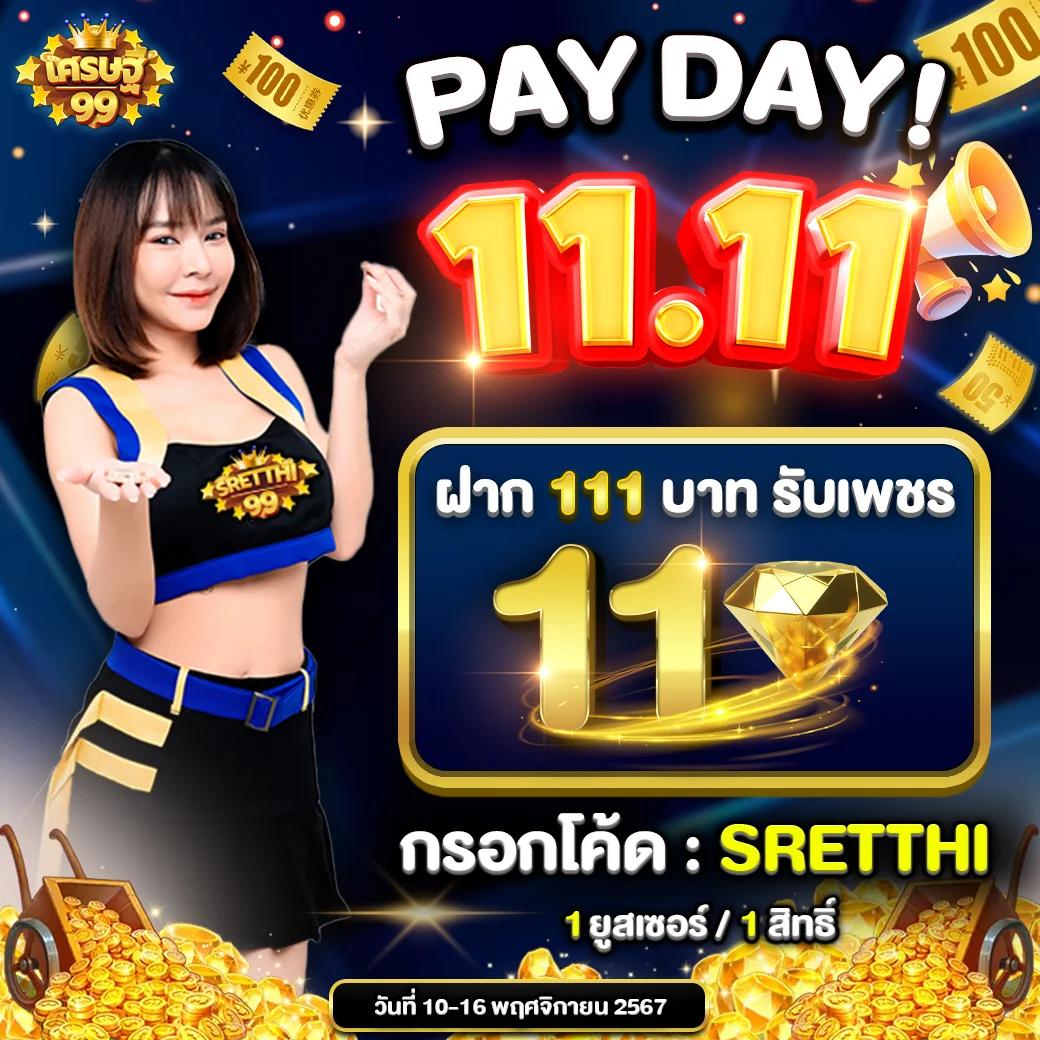เว็บ ล็อตโต้วีไอพี ศูนย์รวมคาสิโนสดและสล็อตแนวใหม่ในไทย