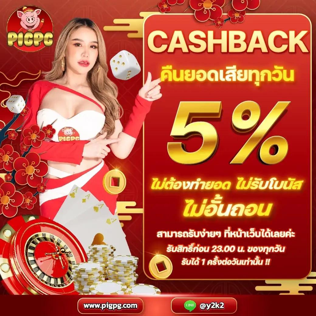 เว็บ สล็อต 456 เข้า สู่ระบบ คาสิโนออนไลน์อันดับหนึ่งพร้อมโปรโมชั่นเด็ด