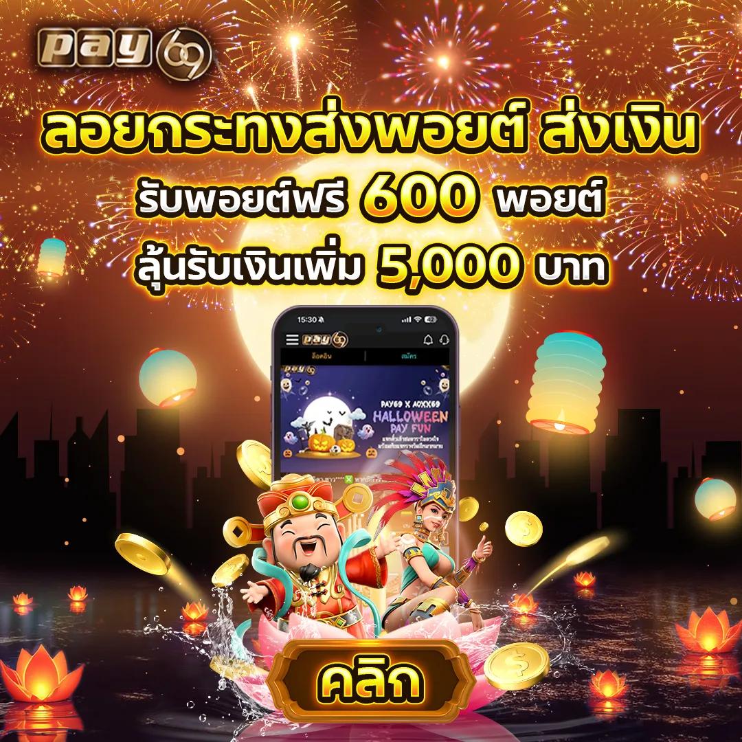 เว็บ สล็อต 666 ศูนย์รวมเกมสล็อตล่าสุด โบนัสแตกง่าย สมัครเลยวันนี้