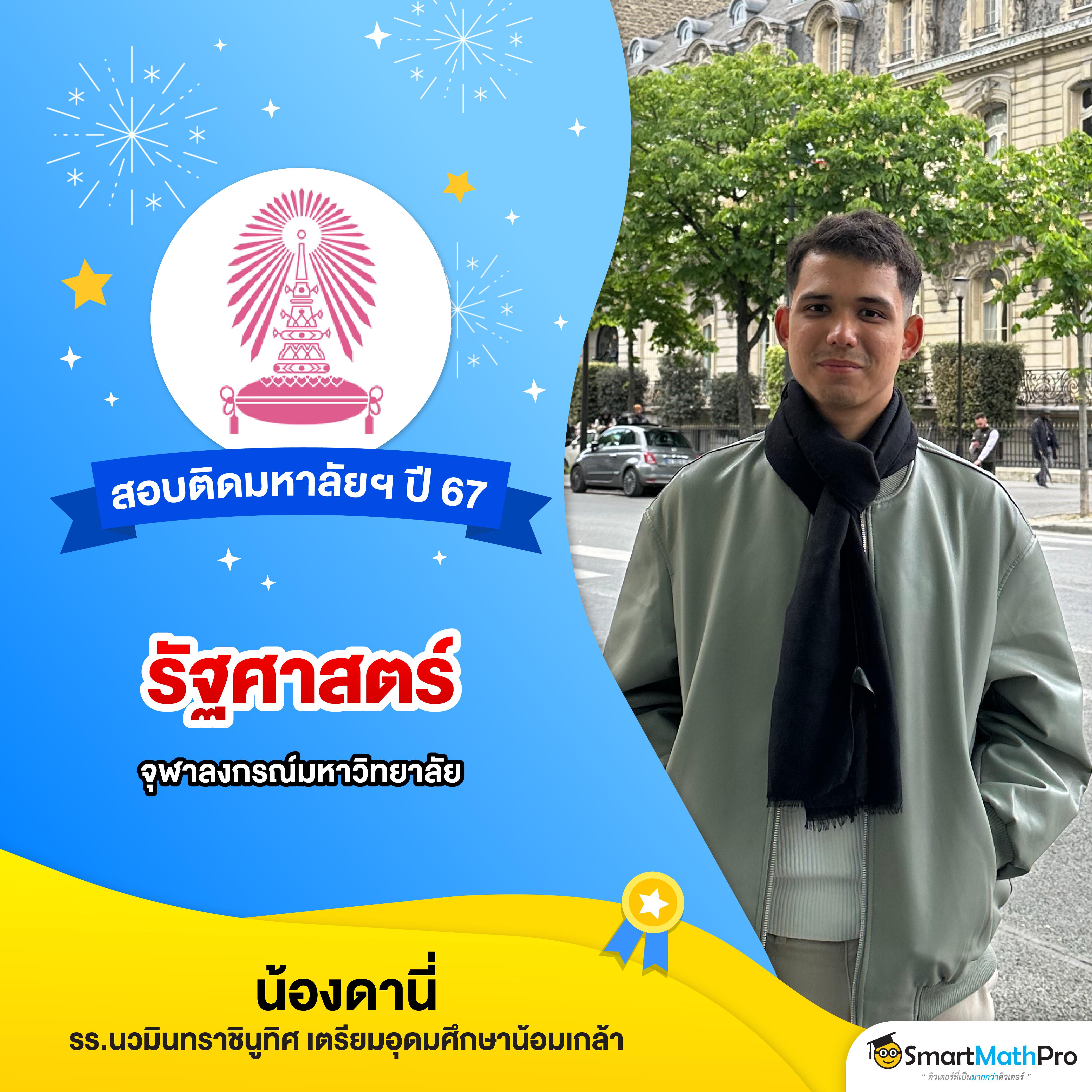 เว็บ สล็อต M98 เล่นง่าย แตกไว ฝาก-ถอนออโต้ พิชิตเงินรางวัลแน่น