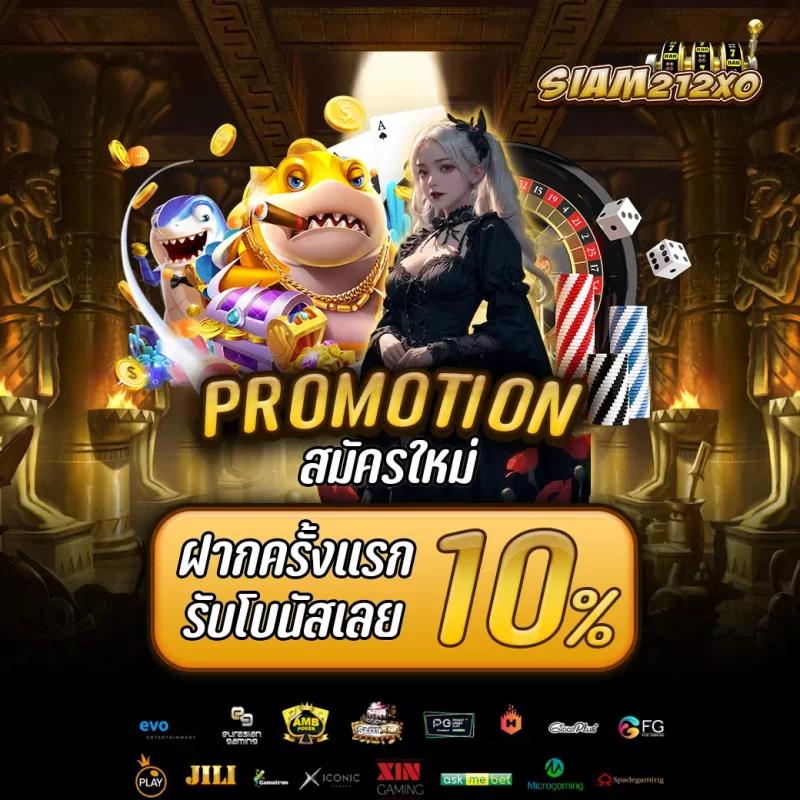 เว็บ สล็อต PG แตกง่าย จ่ายจริง 100% เล่นง่าย ได้เงินจริง