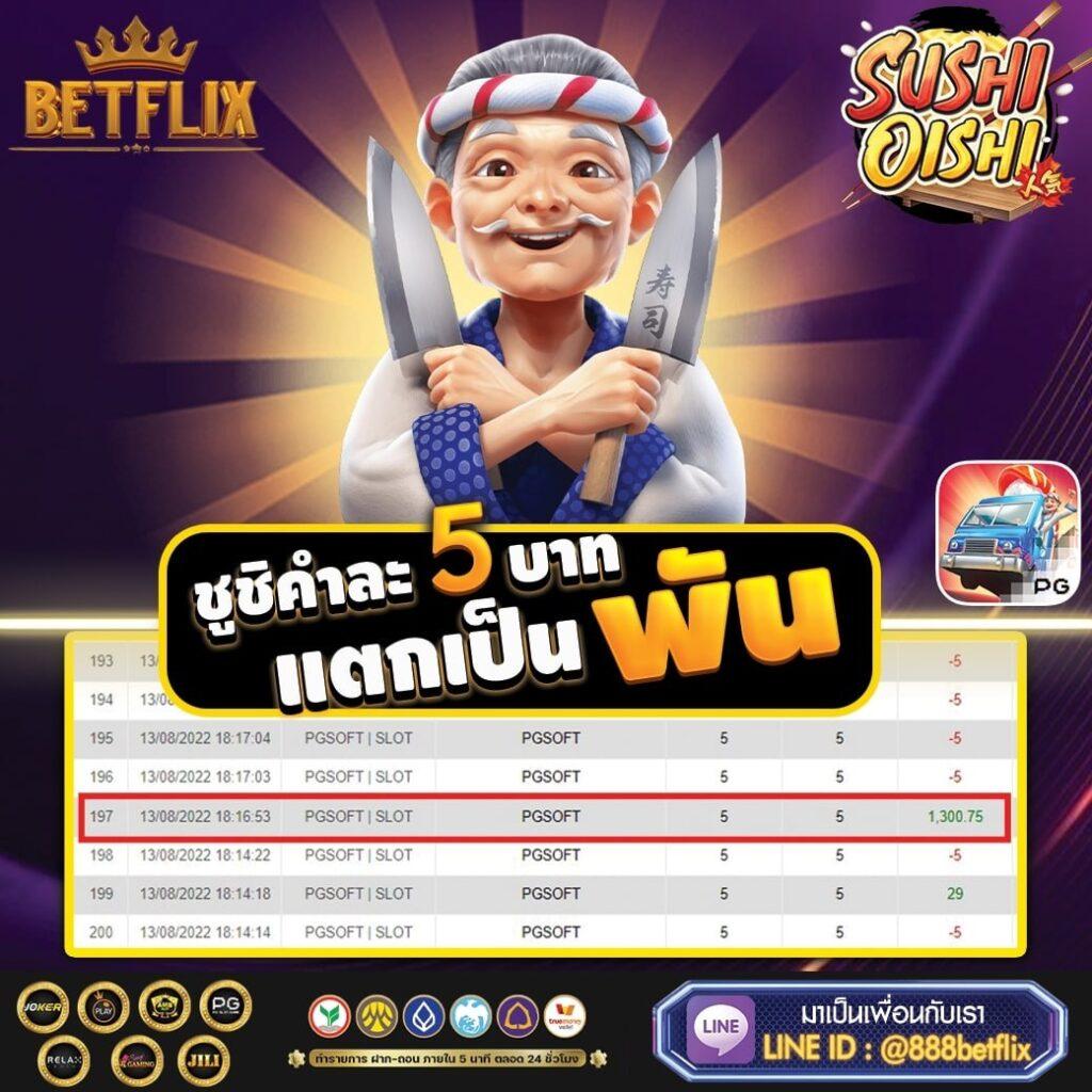 เว็บ สล็อต ตรง 100 เล่นง่าย จ่ายไว รองรับทุกแพลตฟอร์มล่าสุด