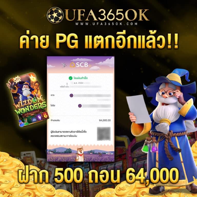 เว็บ สล็อต ตรง แห่งใหม่ล่าสุด เล่นง่าย จ่ายจริง แตกบ่อยที่สุด