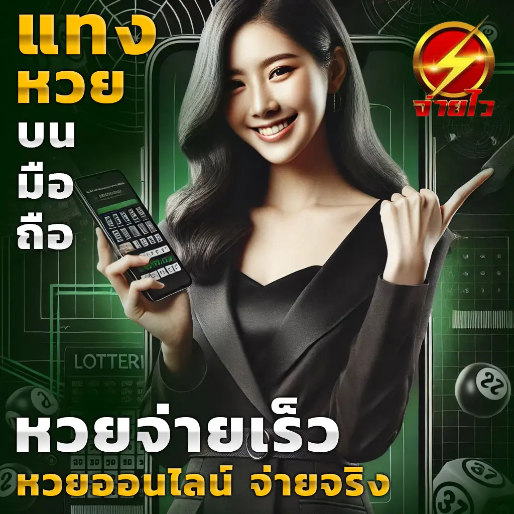 เว็บ สล็อต ยอด นิยม อันดับ 1 พร้อมโปรโมชั่นสุดพิเศษในไทย