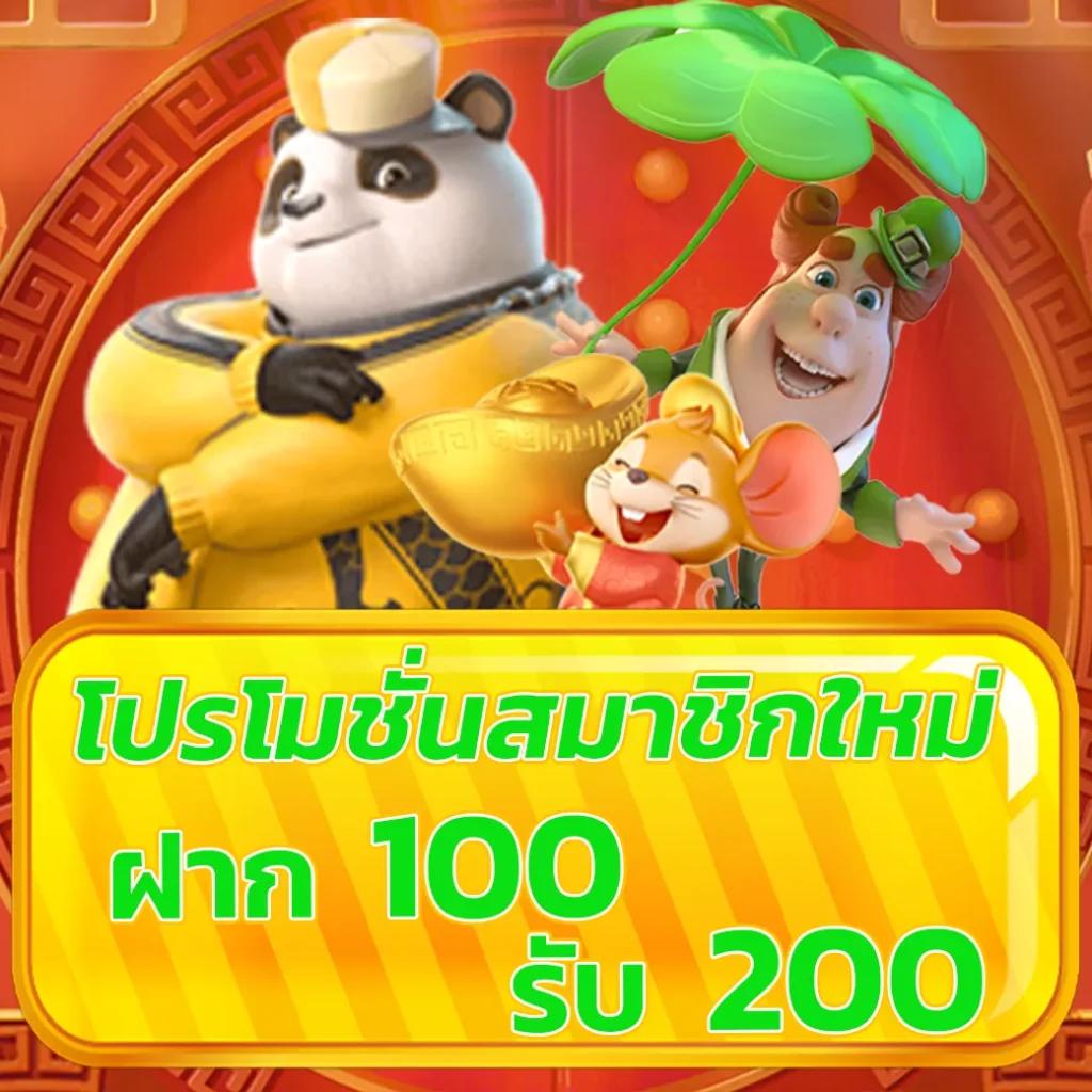 เว็บ สล็อต วอ ล เล็ ต เว็บตรง ฝาก-ถอน ไม่มีขั้นต่ำ ถอนได้เต็มอิ่มเร็ว