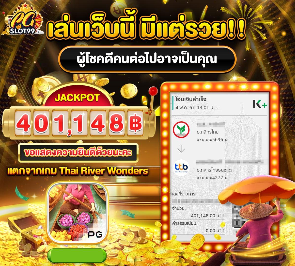 เว็บ สล็อต เครดิตฟรี 100 ไม่ต้องแชร์ โบนัสแตกง่ายล่าสุดในไทย