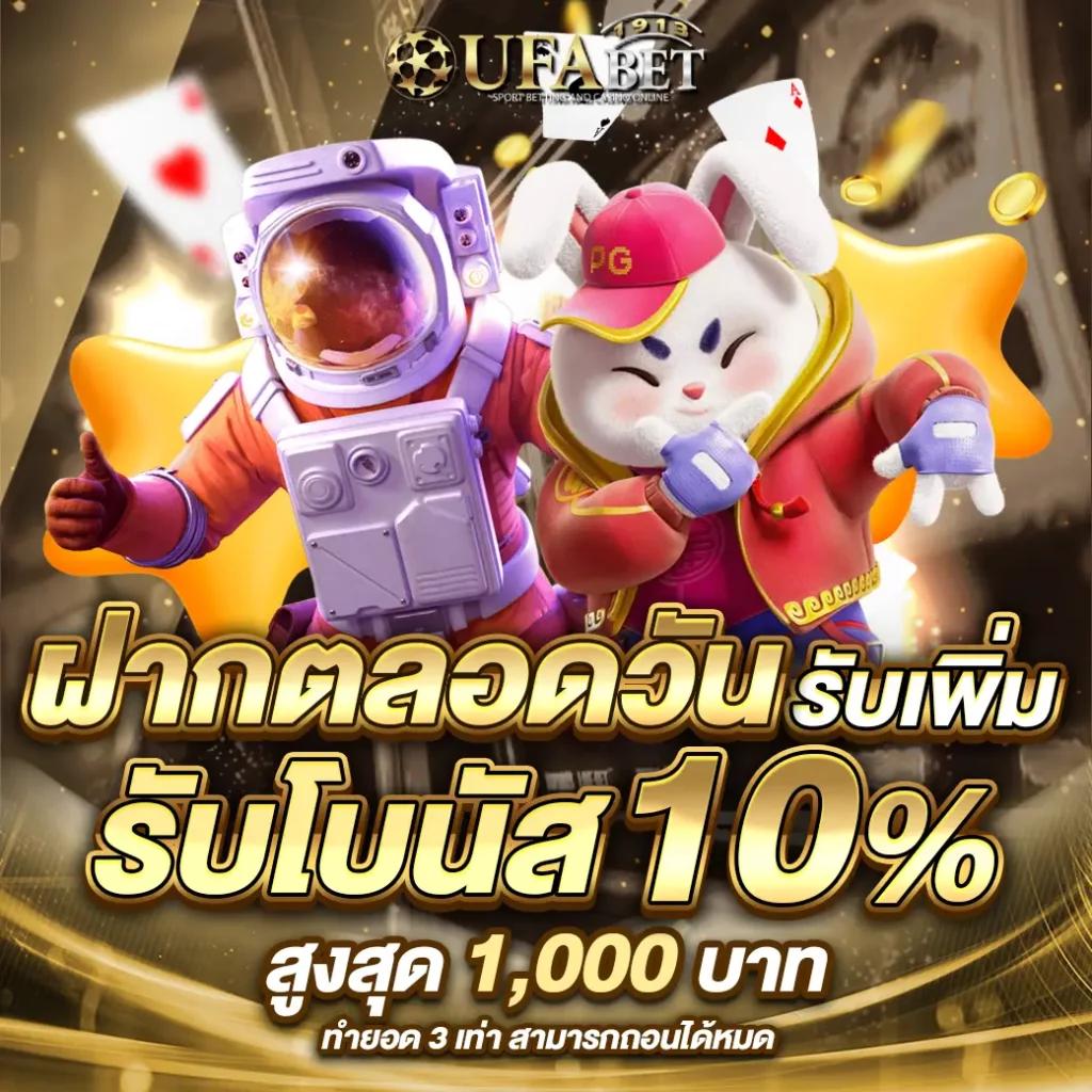 เว็บ สล็อต แตก ง่าย เล่นง่ายแจกหนัก ฟรีเครดิต ไม่ต้องฝาก รองรับทรูวอลเล็ต