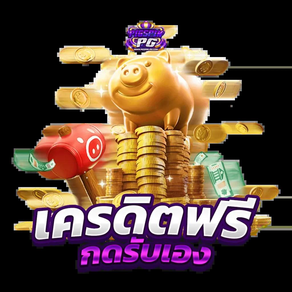 เว็บcat888 เกมดังสุดฮิต จบในเว็บเดียว สมัครง่าย เว็บตรงแจกโบนัส