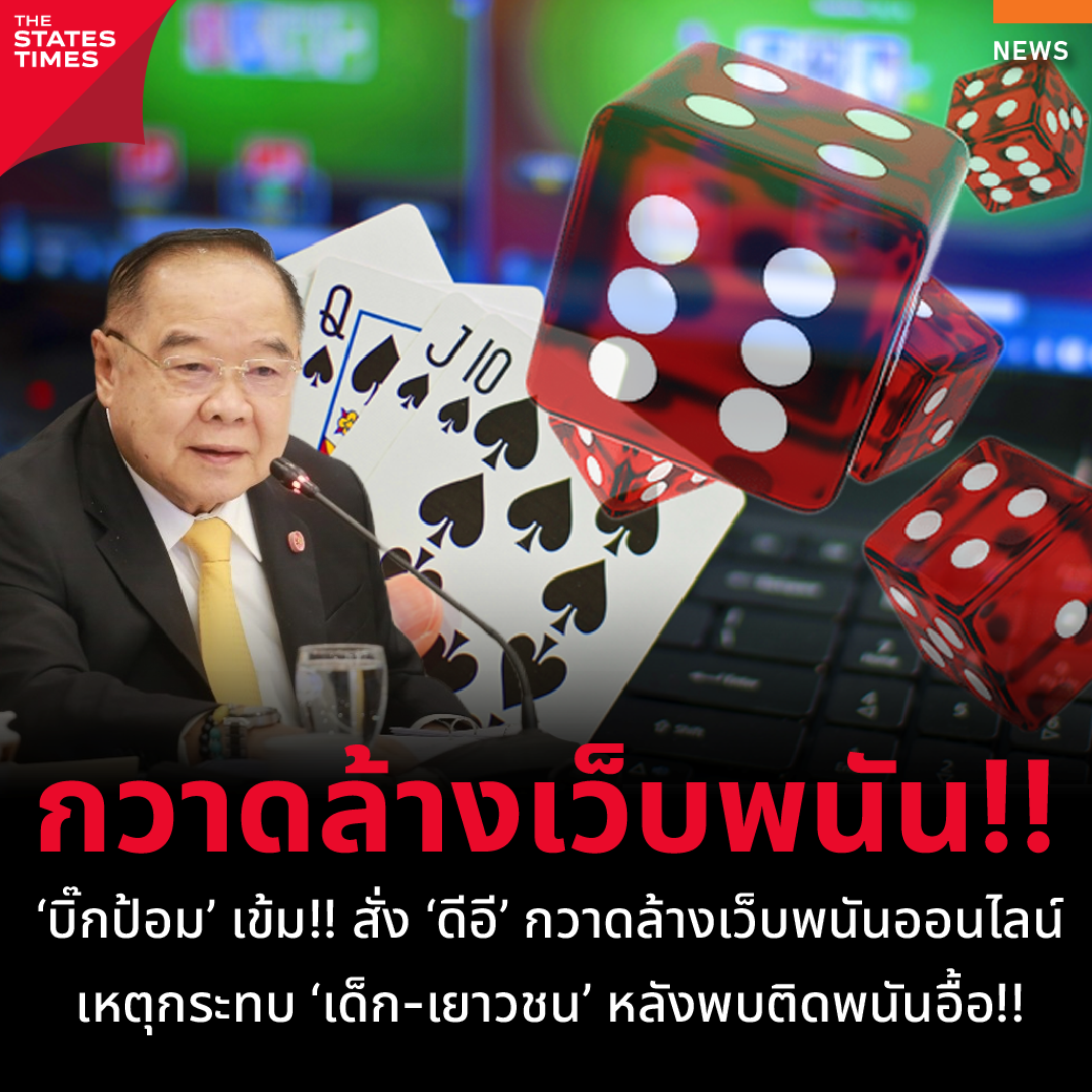 เว็บpg คาสิโนออนไลน์ทันสมัย อันดับ 1 ในไทย เล่นง่ายจ่ายจริง