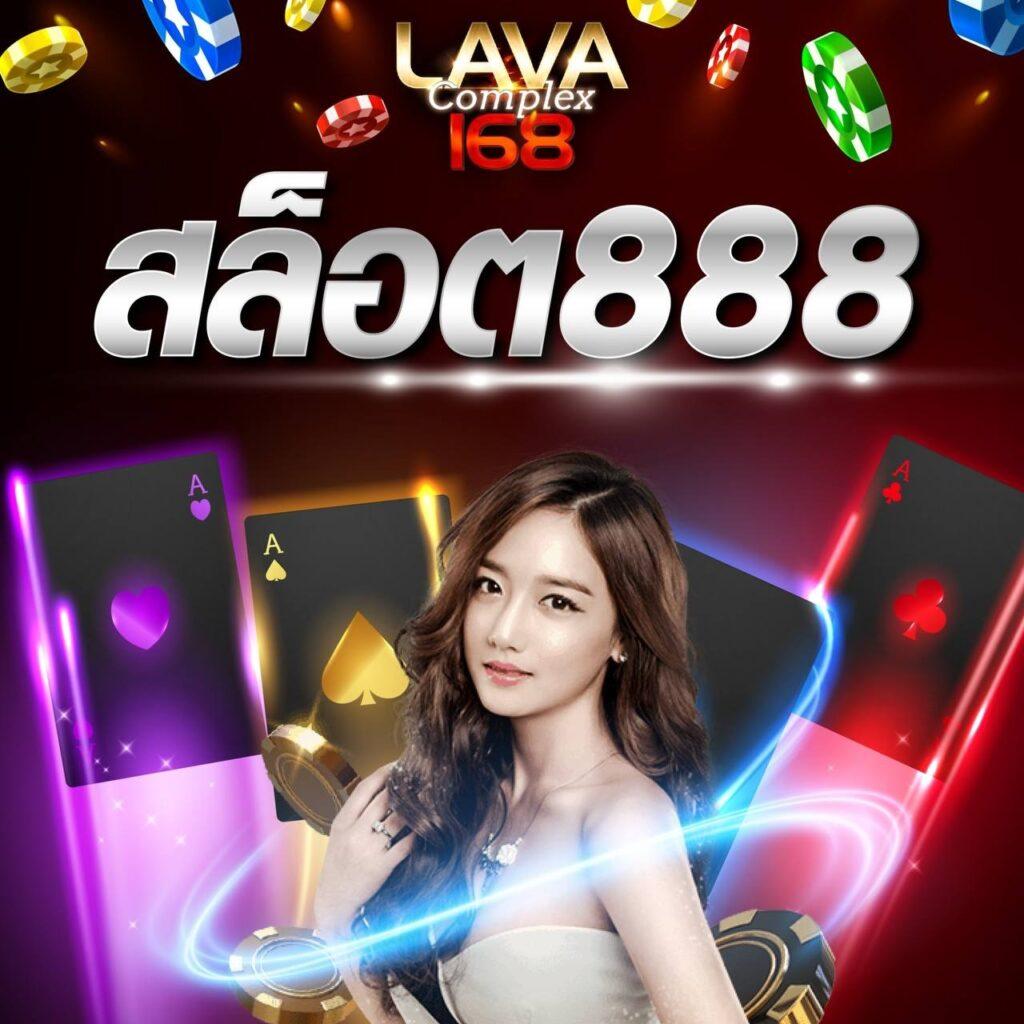 เว็บคาสิโน ib888 รวมเกมใหม่ล่าสุด แจกโบนัสสุดคุ้มทุกวัน