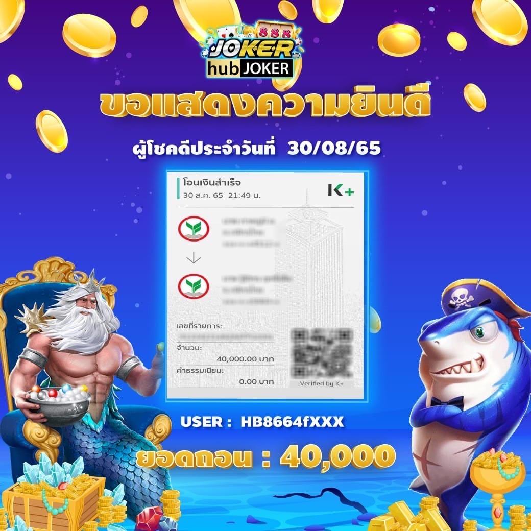 เว็บคาสิโน ipro799 เลือกเล่นบนเว็บตรง ฝากถอนออโต้ มั่นใจ ได้เงินจริง