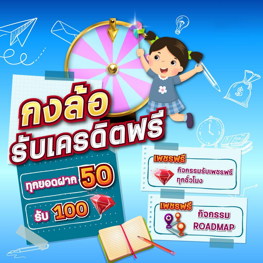 เว็บคาสิโนออนไลน์ 588ws ครบวงจร เดิมพันง่าย รวดเร็ว ทำเงินสูง