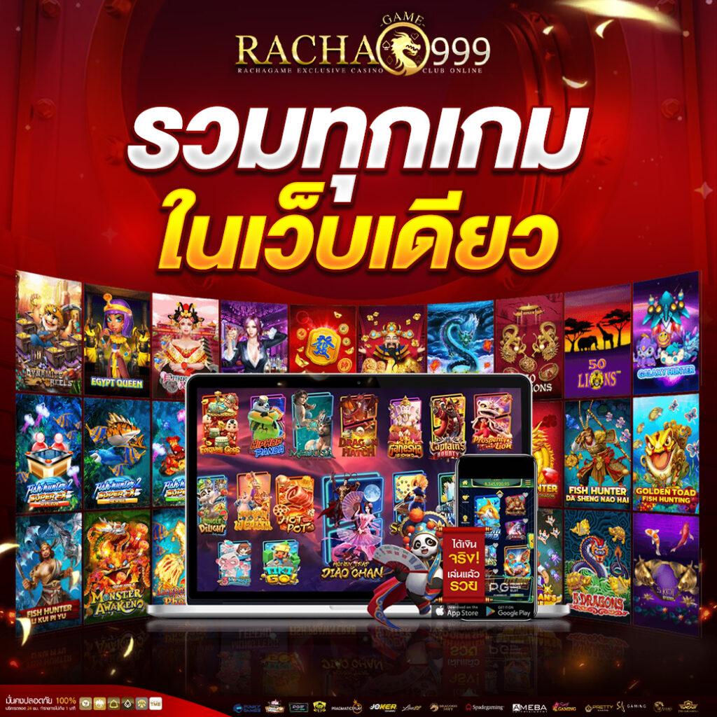 เว็บคาสิโนออนไลน์ Ize789 ครบทุกความบันเทิง ระบบทันสมัย โบนัสสุดคุ้ม