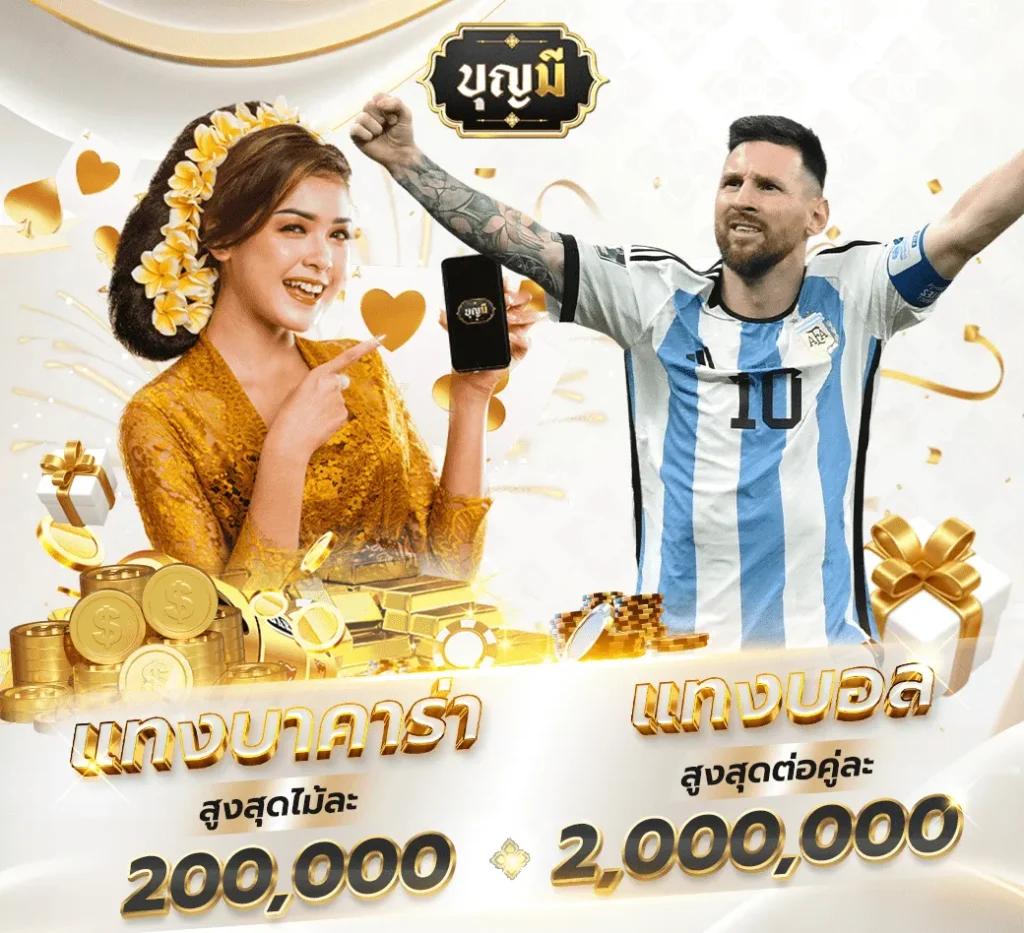 เว็บคาสิโนออนไลน์ pgslotbet รวมเกมพนันยอดนิยม เสถียรปลอดภัย
