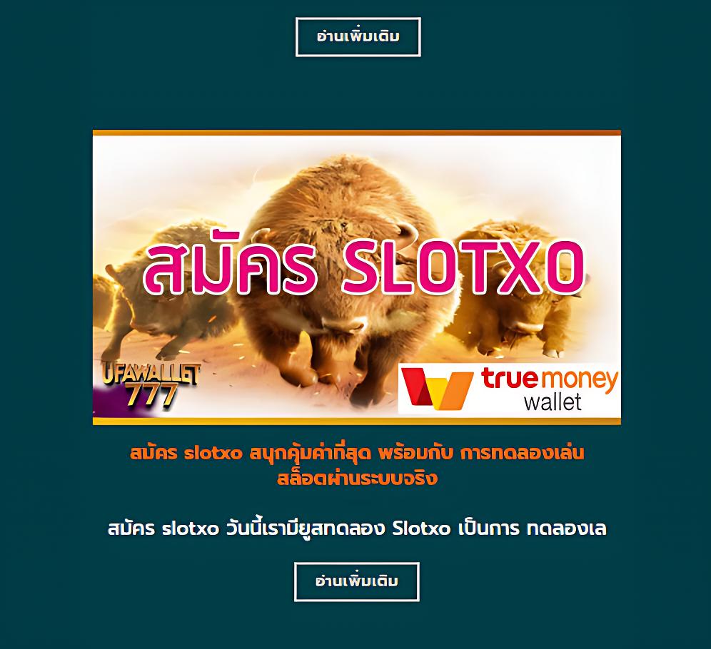 เว็บคาสิโนออนไลน์ มิติใหม่แห่งการเดิมพัน บริการรวดเร็วทันใจ