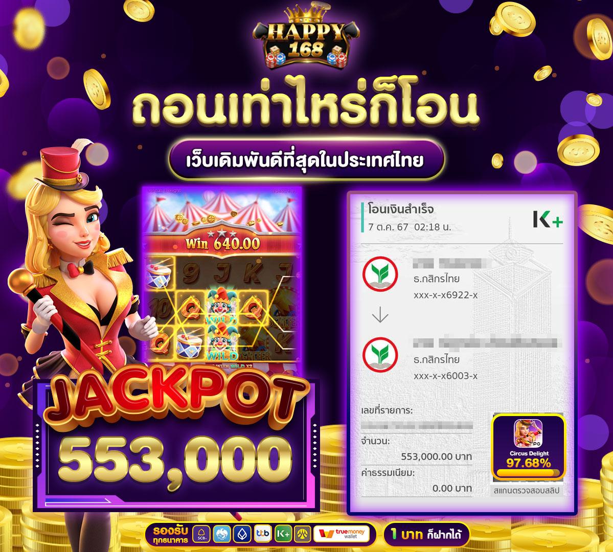 เว็บคาสิโนออนไลน์ สมาชิกใหม่ล่าสุด พร้อมโปรโมชั่นดีที่สุดที่ goal co