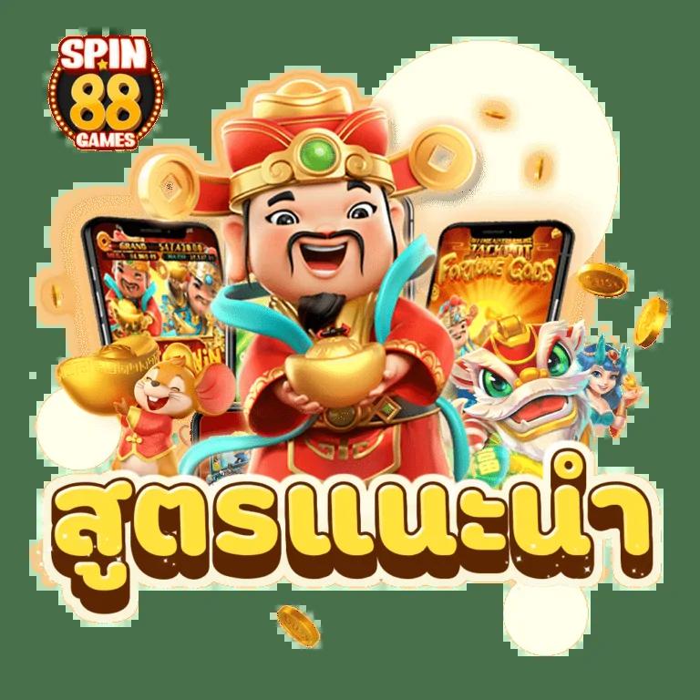 เว็บซื้อหวยออนไลน์ ฝาก-ถอนไว บริการครบจบในที่เดียว