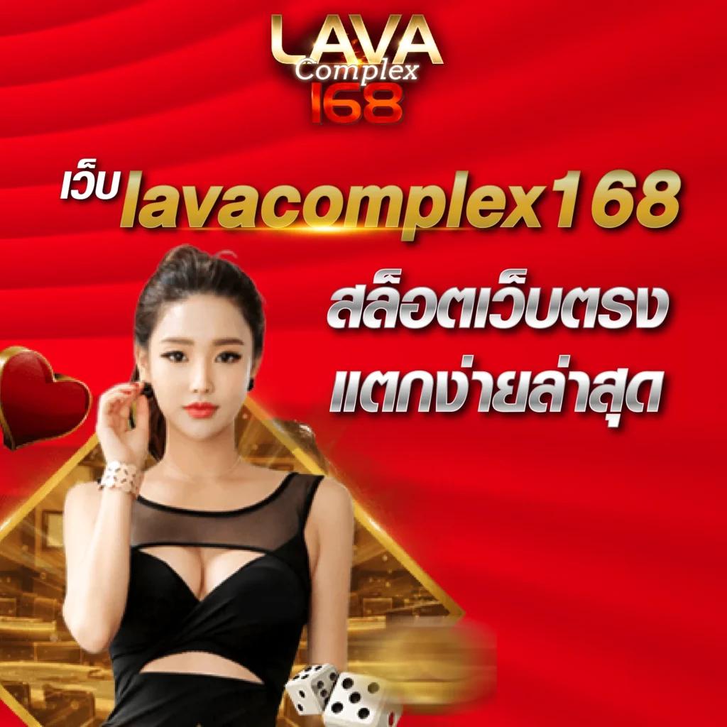 เว็บตรง100 ศูนย์รวมเกมคาสิโนออนไลน์ยอดนิยม ระบบทันสมัย ปลอดภัย 100%