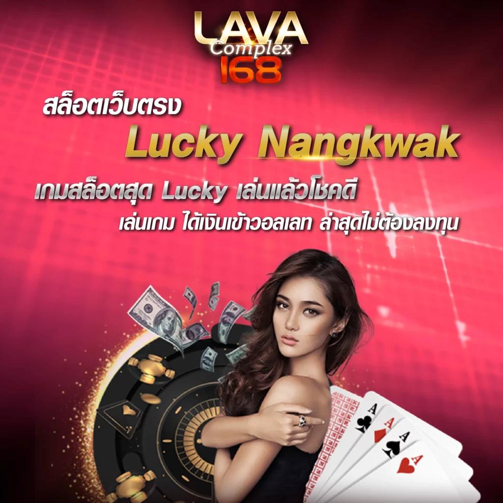 เว็บตรง1 คาสิโนออนไลน์มั่นคง บริการทันใจ ปลอดภัย 100%